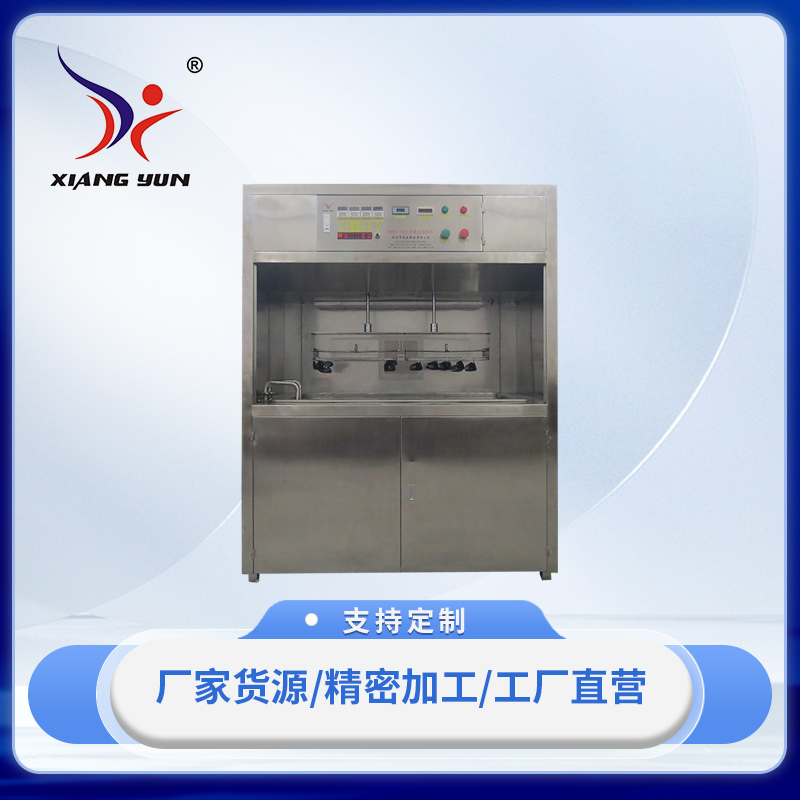 光學(xué)鏡片強化機系列